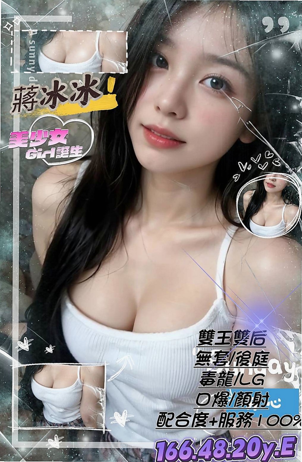 「後壁」「找茶」「夏洛」「行政會計」「身高170cm」「體重51kg」「胸圍D罩杯」「年齡20歲」「外表清純無辜 內心邪惡淫無比  腰肢柔軟 絕活上搖 主動伺候」